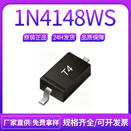 集成电路;一次性保险丝;双极晶体管