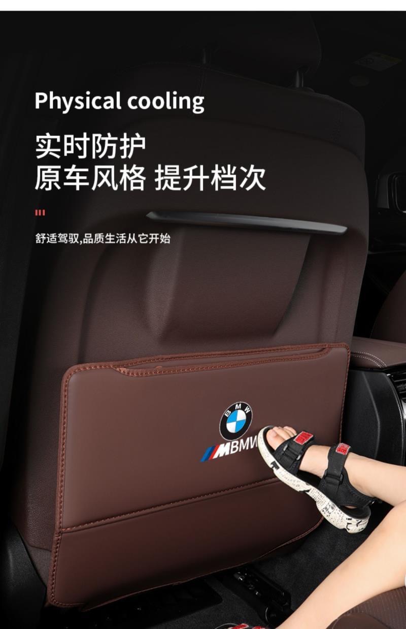 Car Seat Back Anti-Collision Kick Pad, Car Rear Seat Protection, Anti-Wear, In-Car Storage Bag, Anti-Dirt Protection
