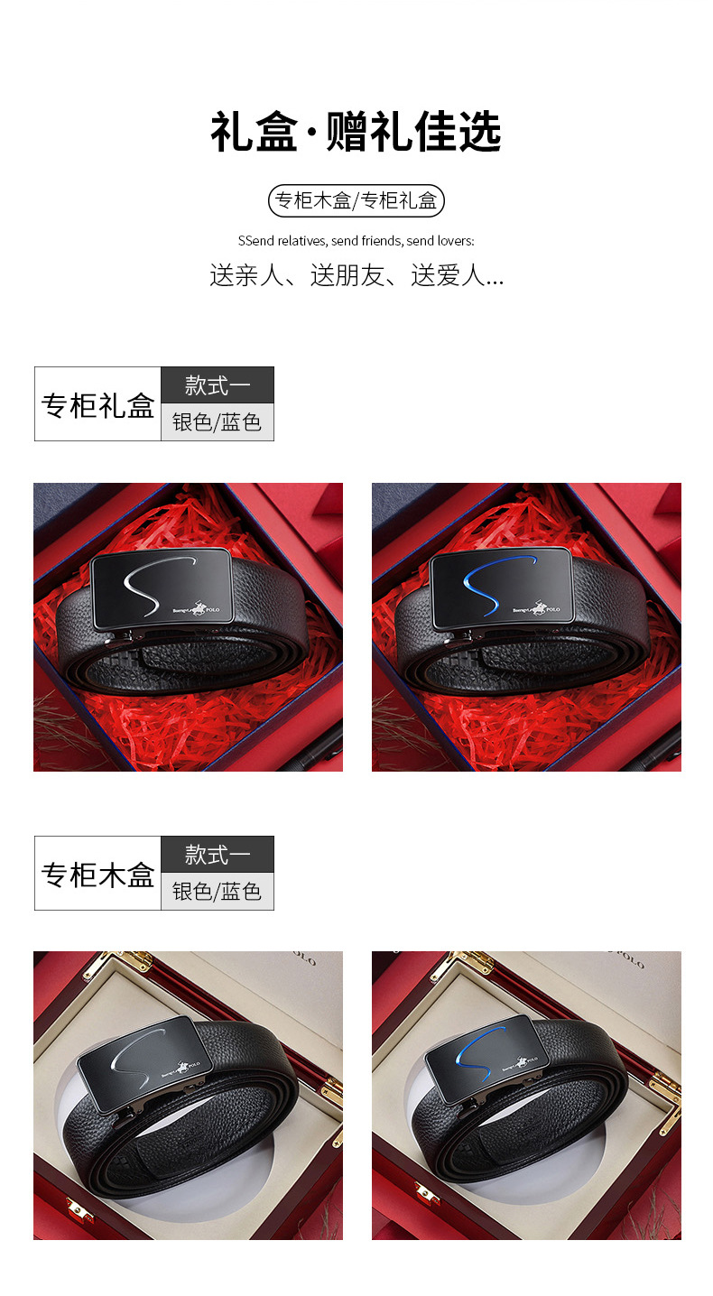 正品保罗皮带钱包男款真牛皮礼盒装商务青年皮夹腰带耐