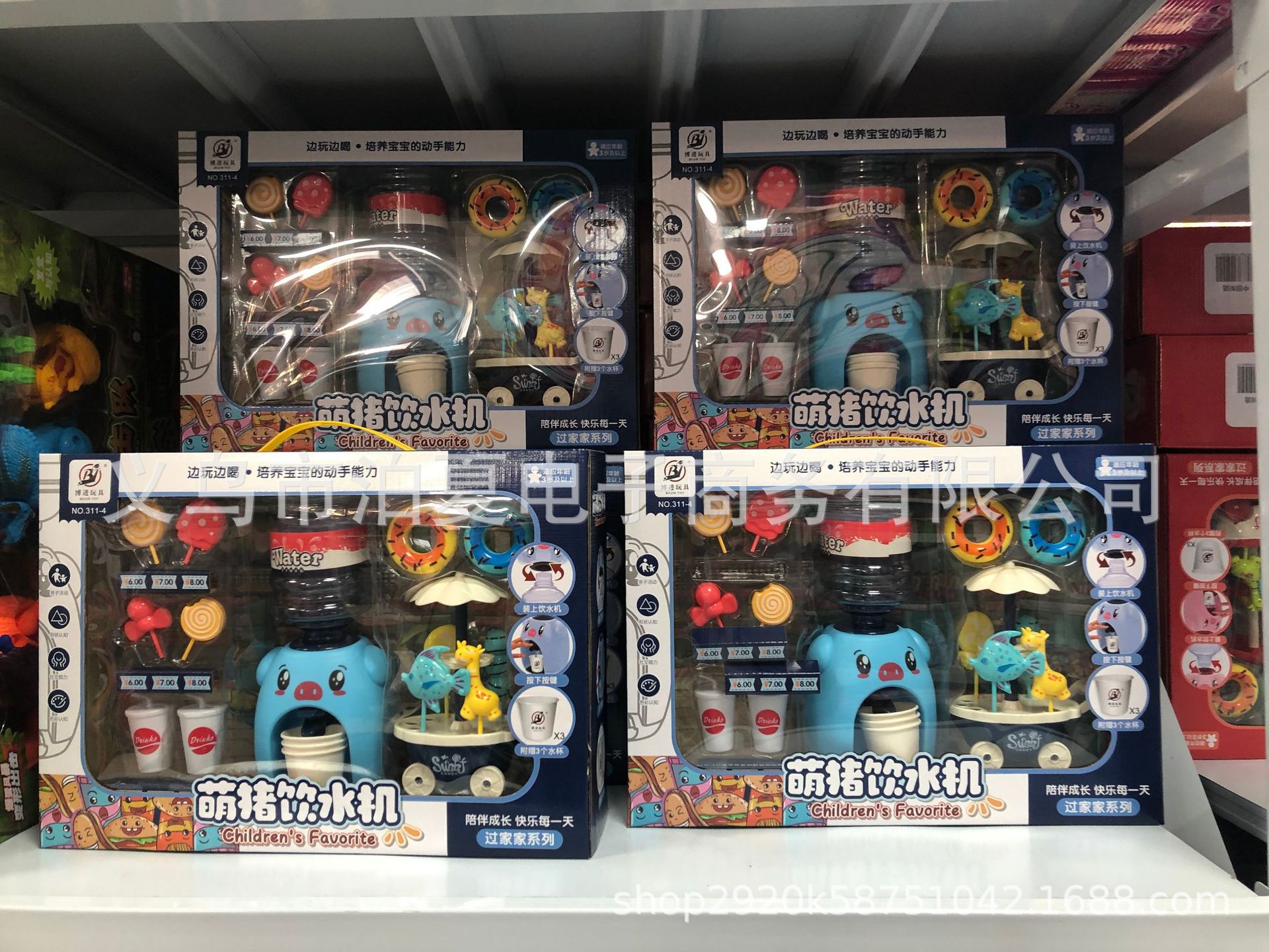 义乌玩具批发摆地摊