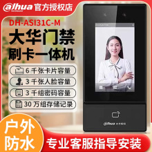 ���ADH-ASI31D-M��ˮ�ӑB��Ę�R�e�T��ϵ�yһ�w�Cˢ�������T���C