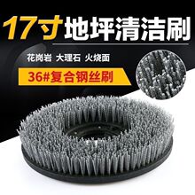 ͨ��17��䓽zˢ�P����ʯ��ϴˢ�¹�ˢ���ĥ�Ͻzϴ�ؙCˢ�P��̺ˢ