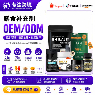 �羳����ϲ��֥��ܛ�Ƿۄ�ܛ�z��SHILAJIT Դ�^���S�Y�|�Rȫ�� ��
