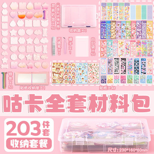 ����ȫ�ײ��ϰ��N�����b�����nϵ�Ῠdiy���P�ռ{�д��֎��ɐ�