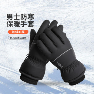 2025�羳��ů��ѩ���׼ӽq�����|�������T���\�ӷ������L��������