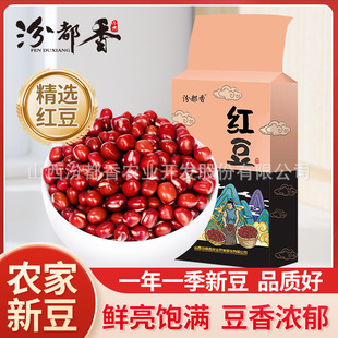 �ڶ��� �tС�� �t�� �򶹝{ �s�Z�ּZ ��� ���װ�H �ˌ���ԭ��