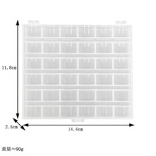 新款36格梭芯盒 高品质家用缝纫机塑料梭芯盒（不包含梭芯）