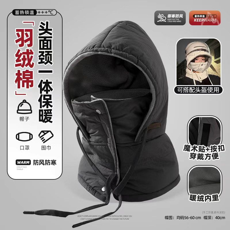 头盔内胆帽女冬季骑车保暖面罩围脖一体防风防寒东北雷锋帽|undefined