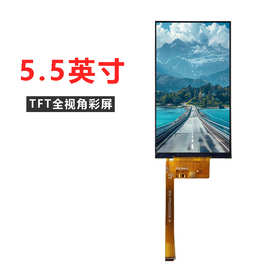 5.5寸LCD液晶屏TFT高清显示屏模组MIPI接口720*1280学习机显示屏