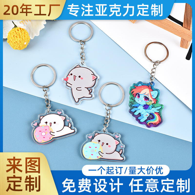 Cartoon Character Acrylic Keychain Customized Cute and Exquisite Student School Bag High-Value Creative Decorative Small Pendant