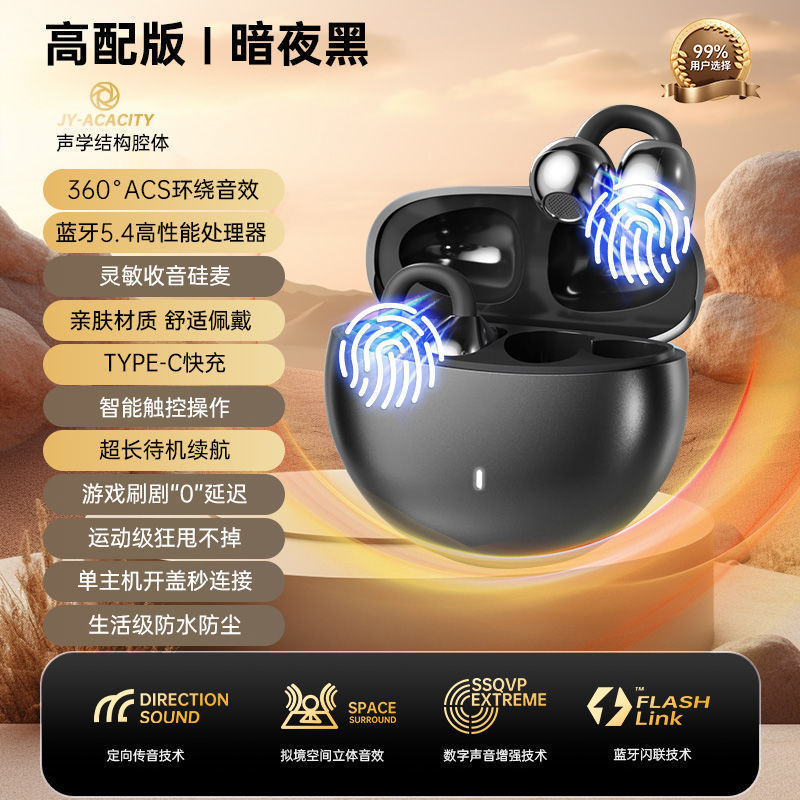人気の Q87 イヤークリップ Bluetooth ヘッドセット、空気伝導、非インイヤー、快適な装着感、ワイヤレス スポーツ、長いバッテリー寿命|undefined