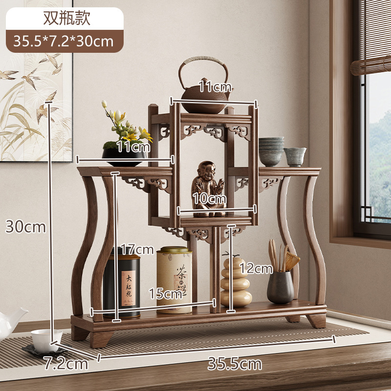 新中式博古架实木小型桌面茶室茶具水杯收纳化妆品摆件储物展示架|undefined