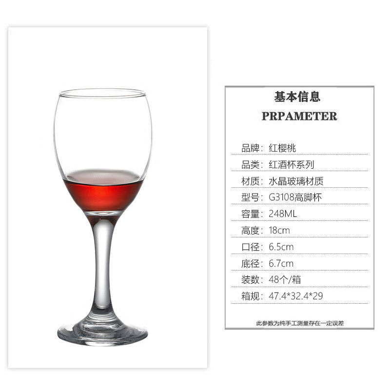 Taza de vidrio doméstica de alto nivel de un hotel de lujo ligero de alto nivel de alto nivel de taza de vino conjunto de tazas