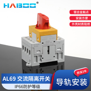 Customized Isolation Switch Ip66 Photovoltaic Load Switch Power Supply Cut Off Main Control Emergency Stop Outdoor Load Circuit Breaker Switch