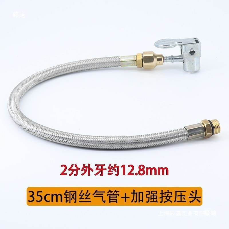 Tire pressure gun, inflation hose, air pressure gauge, tire pressure gauge accessories, extension hose, inflation tube, tire pressure gauge, inflation head