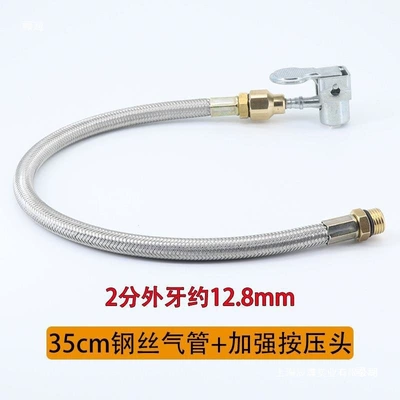 Air pressure gauge/tire pressure gauge – pressure gauge accessories, extension hose, inflation