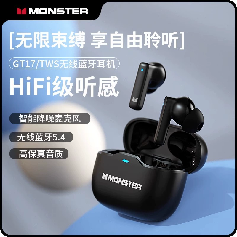 Головной комплект Monster GT17 Bluetooth наушники-вкладыши по беспроводной связи, для игр, с шумоподавлением