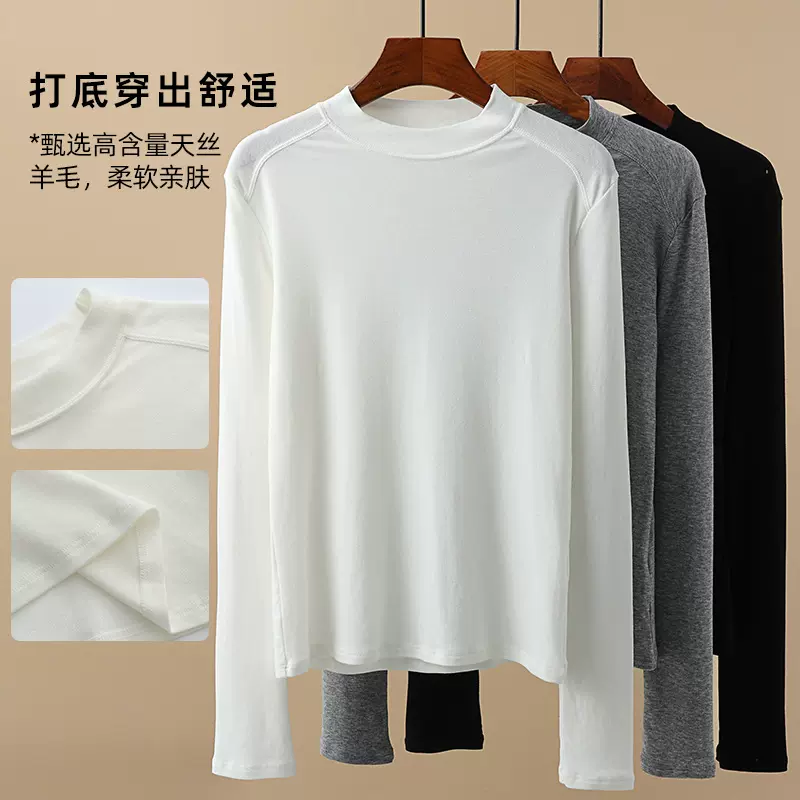 保暖长袖打底衫女2025年秋冬新款半高领t恤修身薄款内搭羊毛上衣