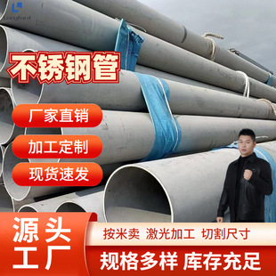 304���P䓹��ԁ�ˮ�ÿ��и�ӹ��l�����Ĺܼ������