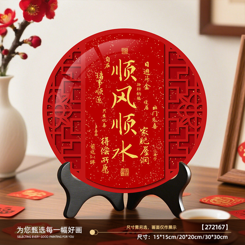 新中式天官赐福摆件办公室桌面寓意好摆台家用乔迁礼物玄关装饰品|undefined