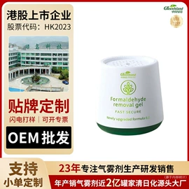香薰;车用香水香薰;空气清新