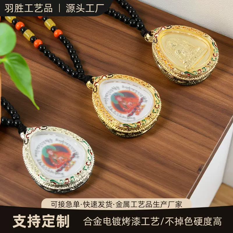 跨境泰国佛牌双面车载挂件寺庙景区金属电镀南无阿弥陀佛牌批发