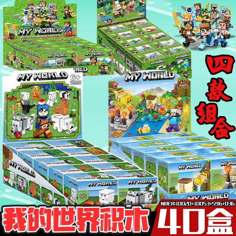 Minecraft Hot 40 Boxes