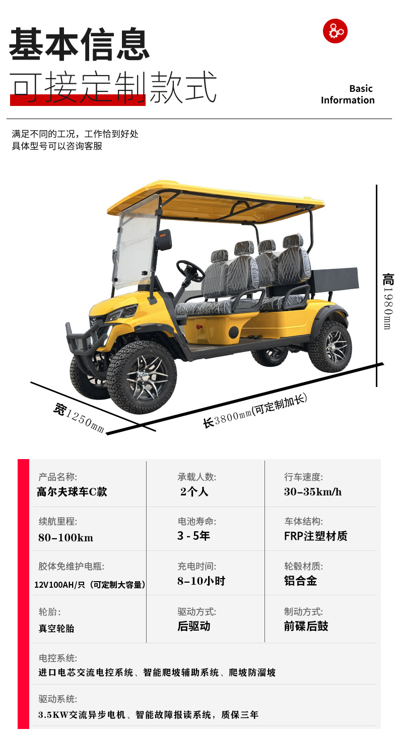 New Model Golf Cart with Lights for Tourist Attractions, Reception Shuttle, 4-Seater Electric Golf Cart with Cargo Bucket