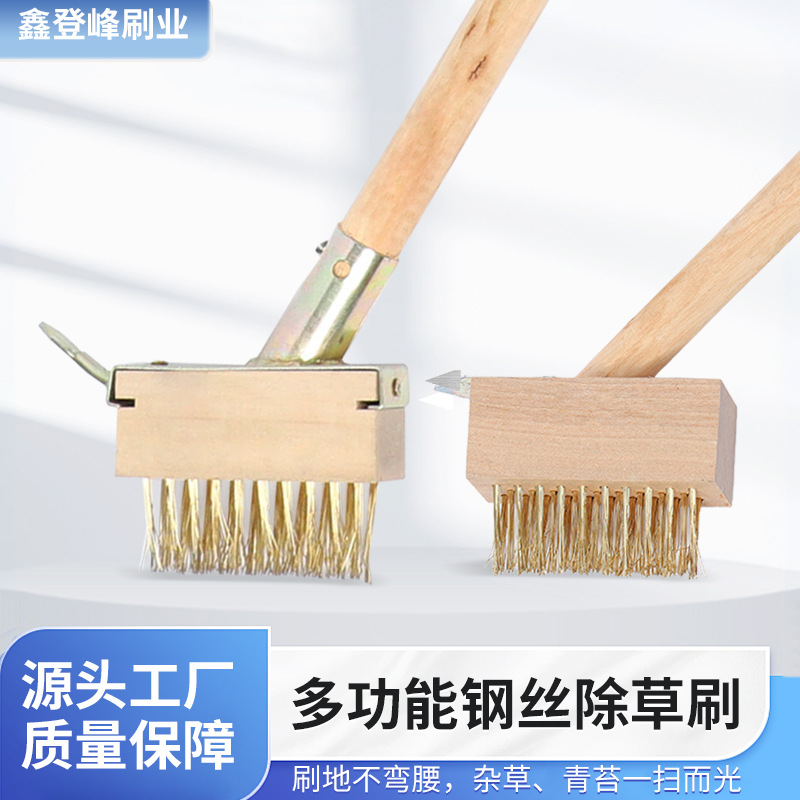 Factory Direct Sales Garden Multi-Functional Weeding Wire Brush Long Handle Solid Wood Weeding Brush Special Brush Cleaning Tool