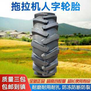 �|���t�����C���ֺ�݆݆̥11.2 12.4 13.6 14.9 16.9-20 24 26 28