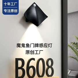 小夜灯;室内壁灯;太阳能灯