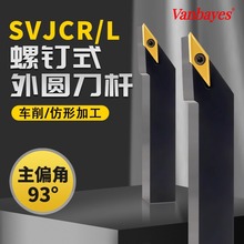 93��SVJCR�������ʽ��A���USVJBR܇�����ߵ���