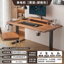 電動升降桌帶抽屜可調節書桌可升降家用學習電腦辦公電競桌工作台