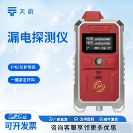 自动气象站;水文仪器;水质分析仪