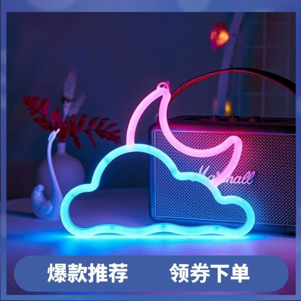 LED двухсторонняя креативная ночная лампа, двойное питание USB+батарея, необычные формы (5V)