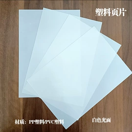 文件袋;塑料塑胶标签;文件夹