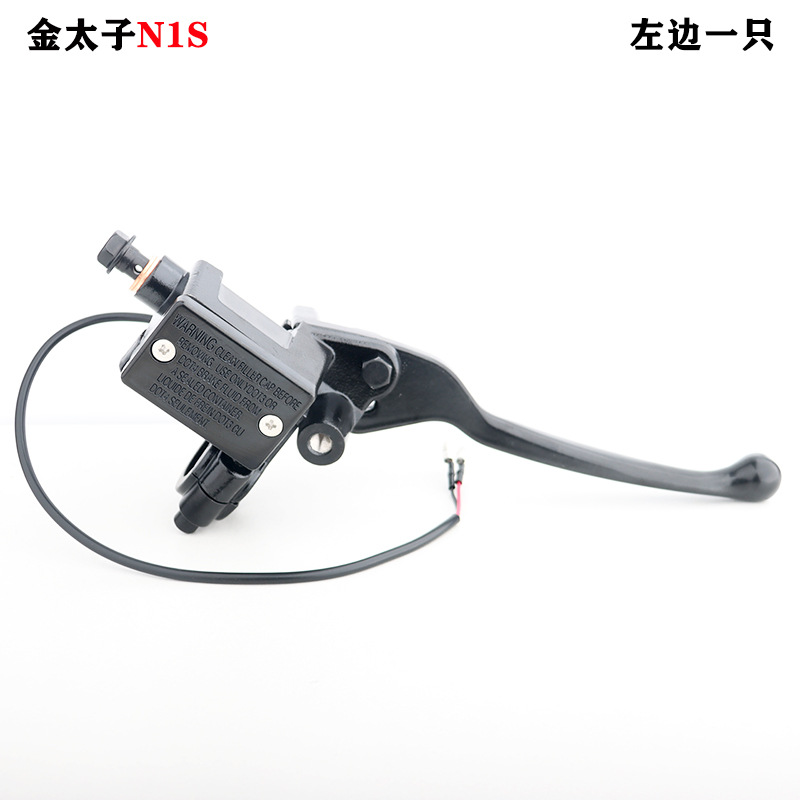 Yadi Electric Motor Vehículo eléctrico de dos ruedas Bomba superior Bomba de freno de disco Bomba de aceite de freno Maverick Green Source Special Zhanxiang Fabricante