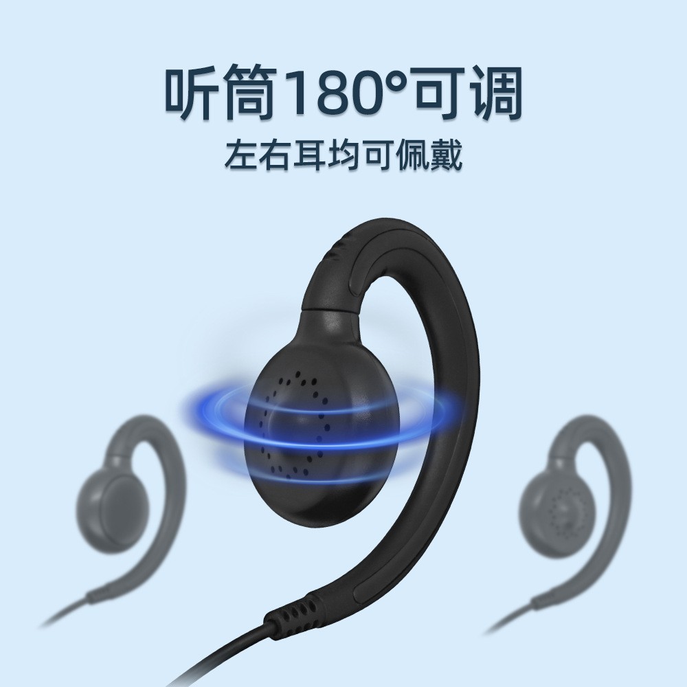 Baofeng intercomunicador auriculares de alto volumen K cabeza M cabeza suave auriculares de tipo auriculares del sitio de construcción del hotel intercomunicador