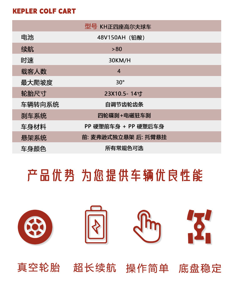New Model Factory Direct Sales Tourist Vehicles, Security Patrol Vehicles, Campus Reception Vehicles, Electric Golf Carts for Sightseeing
