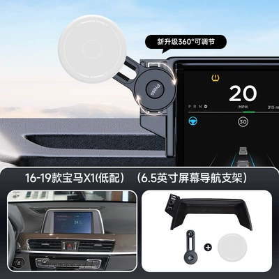 Car phone holder | Magnetic Magsafe Extension Rod - gray-16-19-bmw-x1-low-configuration-65inch-screen-navigation-bracket