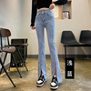 Tide, autumn denim fitted jeans, trousers, megaphone, 2023 collection, high waist, loose fit