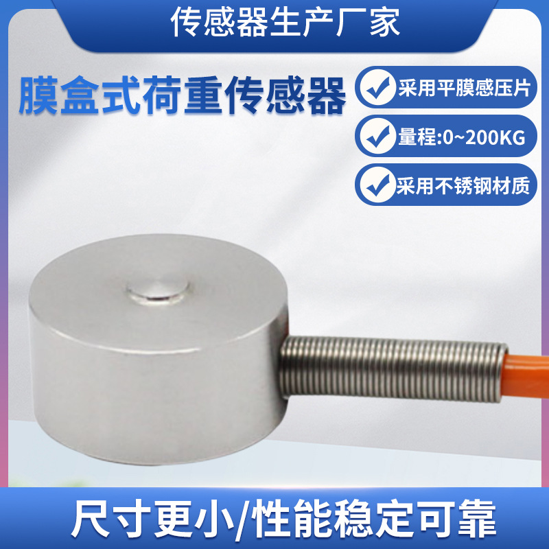 ¡��LCZ-105C���ش������߾���΢��Ĥ��ʽ���ش�����ԤӦ��������