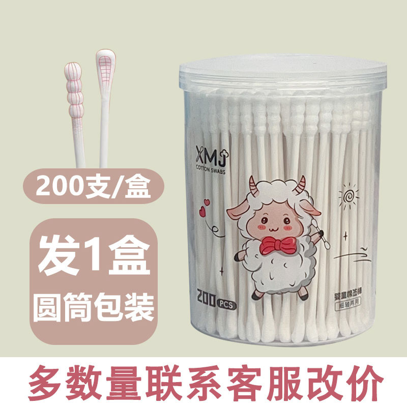 Xiaomianjia ベビー綿棒、赤ちゃん専用鼻くそ、子供用小さな耳かき、幼児、新生児用紙スティック綿棒|undefined
