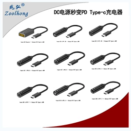 电源适配器;笔记本配件;其他数码配件