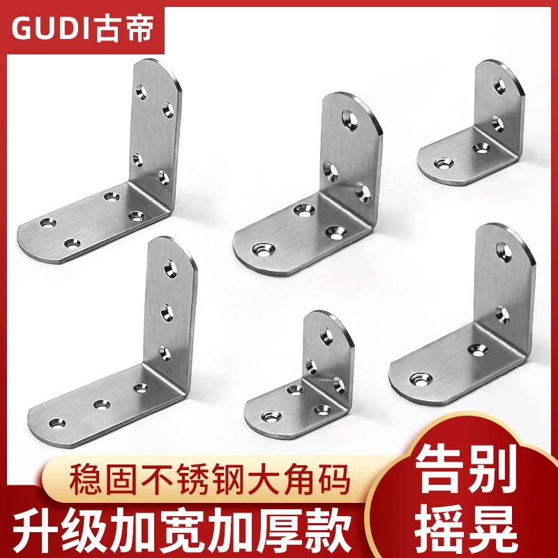 Мебель ламината разъем утолщенный и расширенный из нержавеющей стали угловой код L-образного прямоугольного оборудования 90 градусов треугольный кронштейн фитинги
