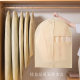 Non-woven Clothes Dust Cover Suit Cover Dust Bag Household Fully-enclosed Storage Cover Hanging Pocket