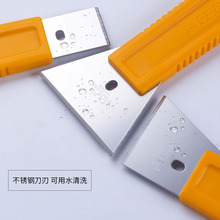 日本OLFA SCR-S/M/L铲刀不锈钢刮刀修割刀除胶玻璃地板油烟机清洁