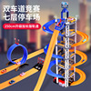 Children's interactive constructor railed for competitions, parking rack for boys, toy, 7 floors, car parking, handmade