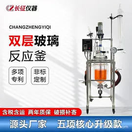 反应釜;蒸馏设备;恒温试验设备
