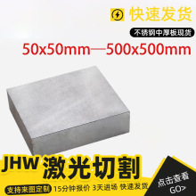 ��1.5mm����304���P䓰巽��䓰弤���и��L��50mm-500mm�Ӻ���
